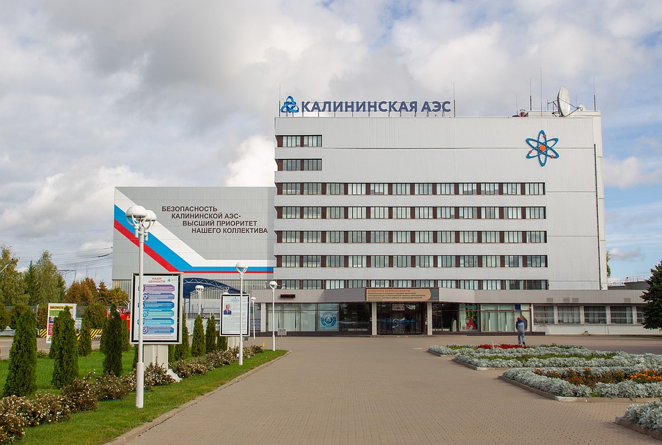 Калининская АЭС