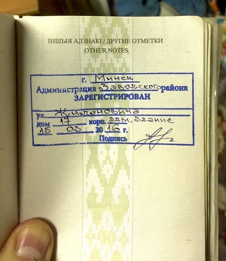 Фото: личный архив