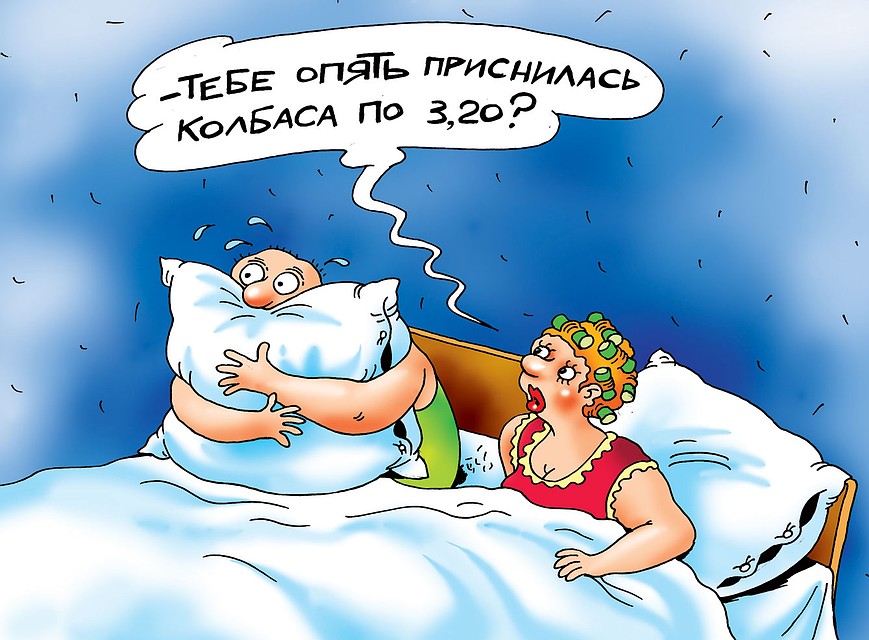 Рис.: Катерина МАРТИНОВИЧ