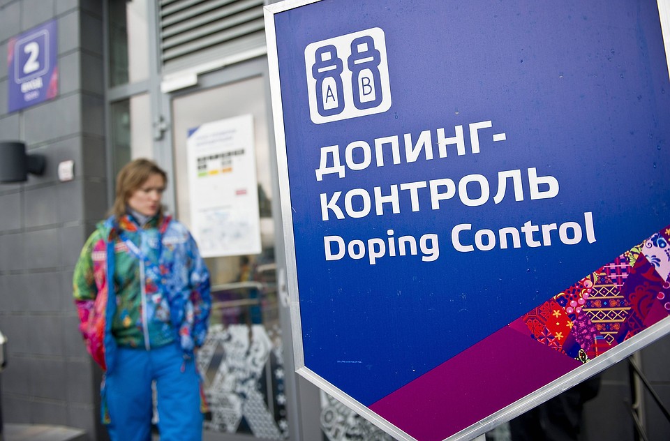 Пункт допинг-контроля на сочинской Зимней олимпиаде. Фото: GLOBAL LOOK PRESS