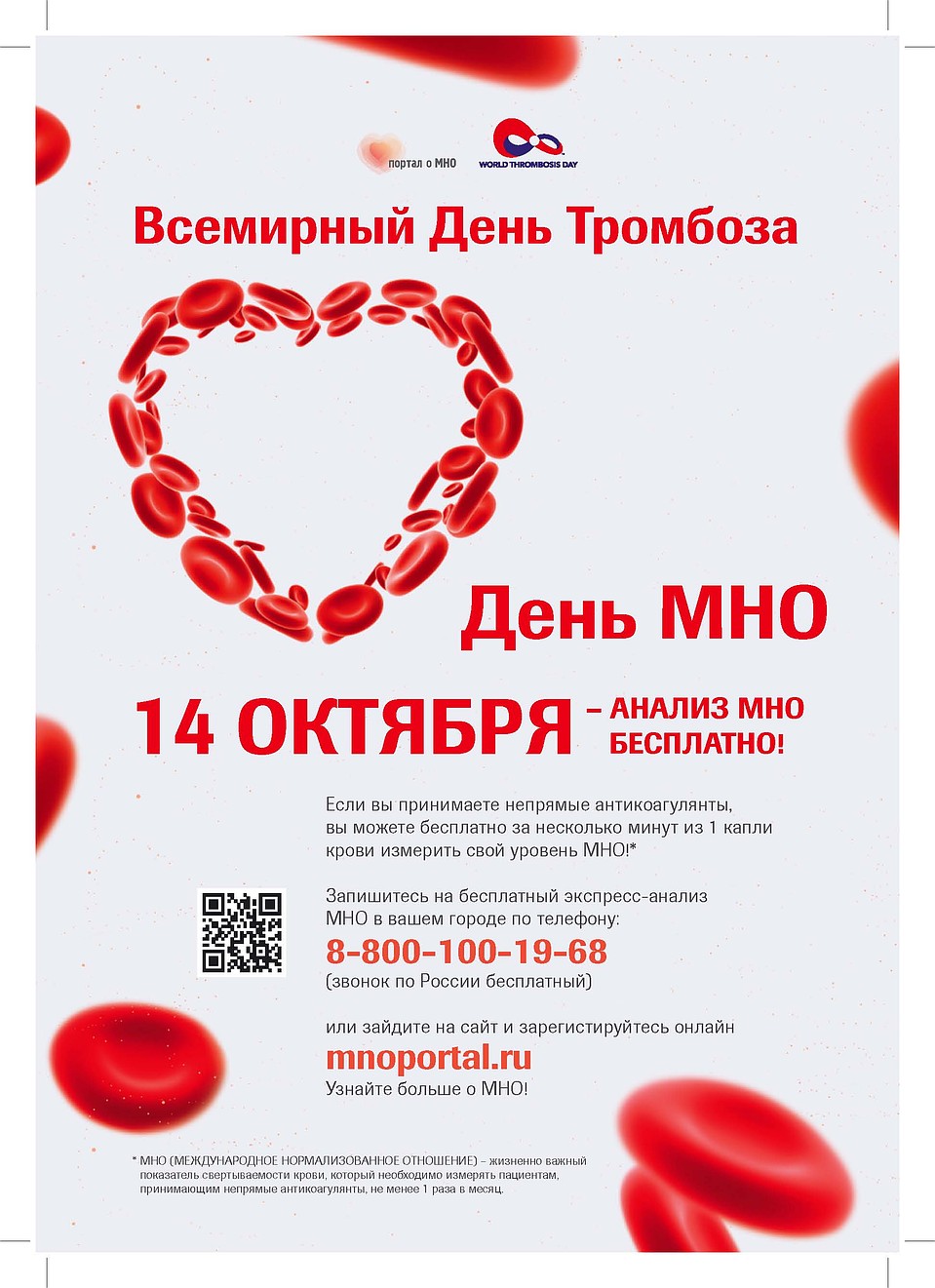 Акция пройдет не только в российских мегаполисах, но и в областных центрах и небольших городах