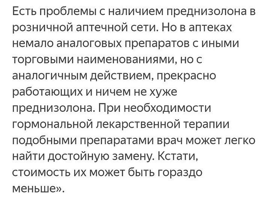 И ее продолжение.