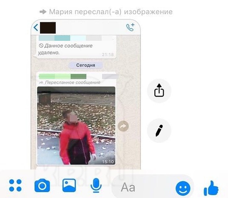 Фото: читатели «КП-Екатеринбург»