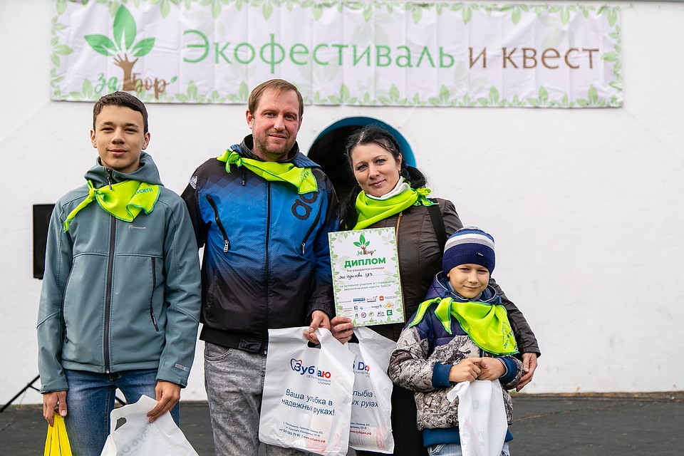 Команда «Эко-Чурилово». Фото: Валерий ЗВОНАРЕВ