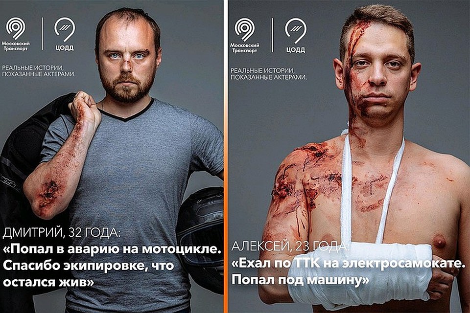 Фото: ЦОДД