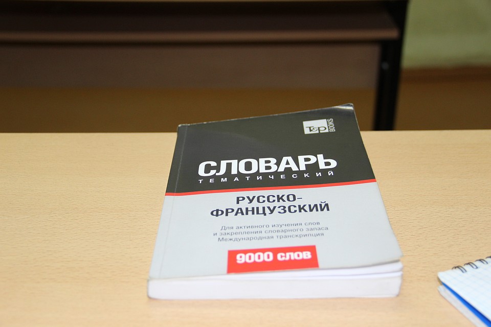 Для занятий в колонии есть все необходимое Фото: Татьяна ЧЕРНЫШЕВА