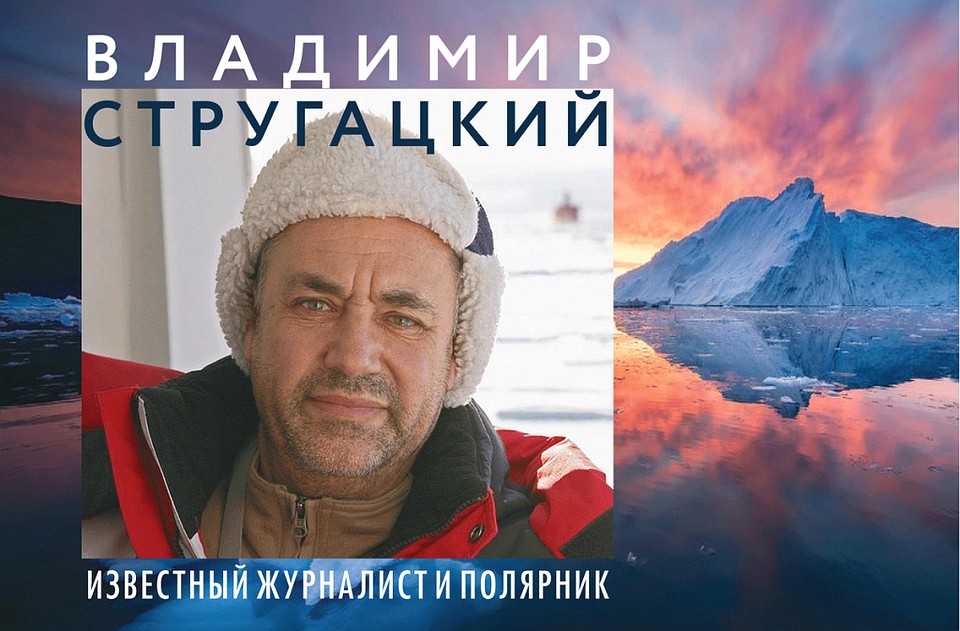 Фото: ИЦАЭ