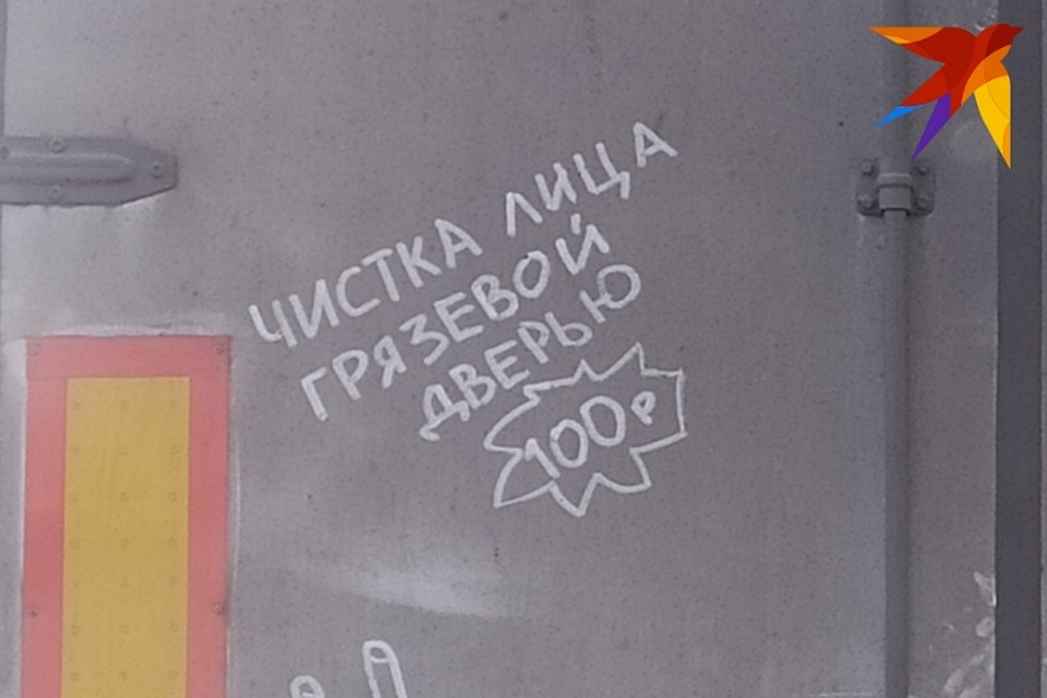 Кто готов к такой процедуре? Фото: Сергей ПРОХОРОВ