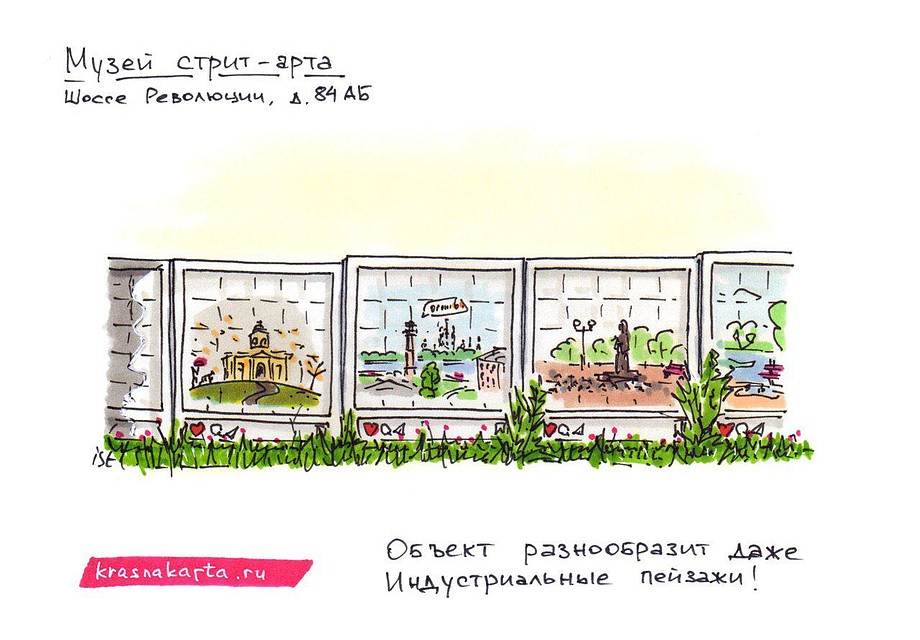 А также здесь находится самый современный музей Петербурга / Фото: Илья Тихомиров