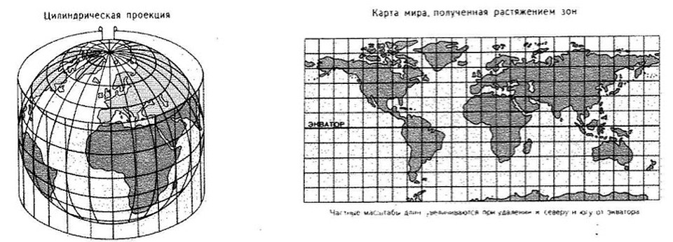Карты изготавливают, проецируя глобус на лист бумаги.