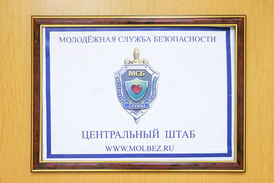 Волонтеры борются с наркоторговцами, педофилами, суицидальными группами и мошенниками. Фото: Артем КИЛЬКИН