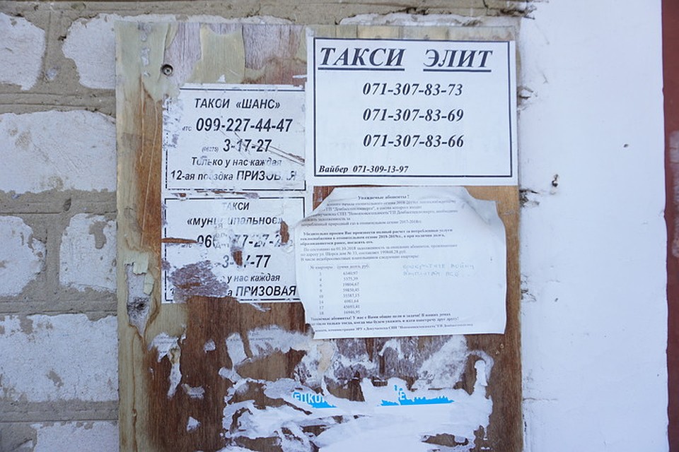 Ух ты! Неужели и такси сюда поедет? Фото: Юлия АНДРИЕНКО