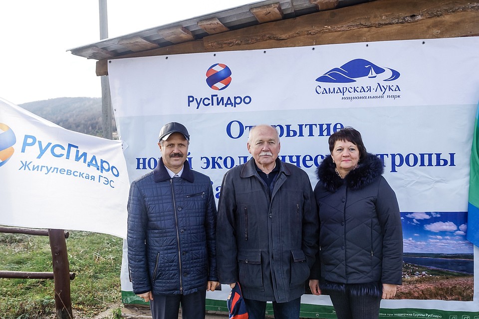 Директор Филиала ПАО «РусГидро» – «Жигулевской» ГЭС Олег Леонов, председатель Думы городского округа Жигулевск Юрий Смеловский и и.о. директора нацпарка «Самарская лука» Ольга Кожевникова Фото: Светлана МАКОВЕЕВА
