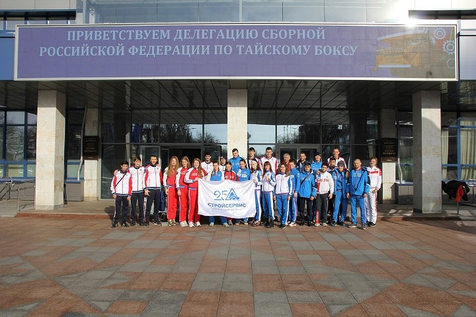Сборная России по тайскому боксу приехала на Чемпионат Европы в Минск.Фото: Пресс-служба ОАО "БЕЛАЗ"