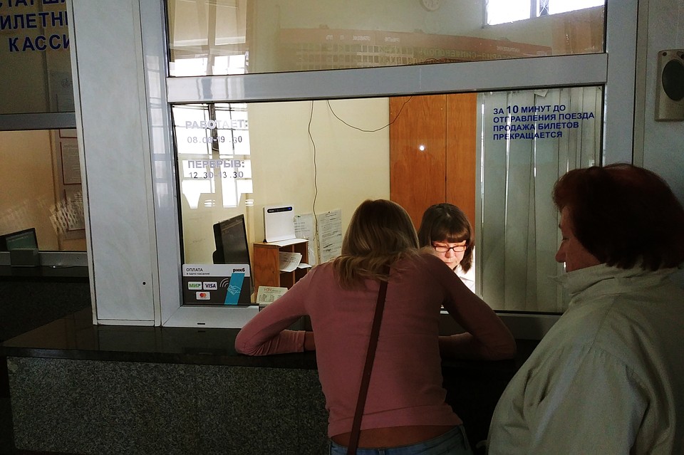 Люди уже приходят в кассы за билетами на поезда Фото: Анастасия ЖУКОВА