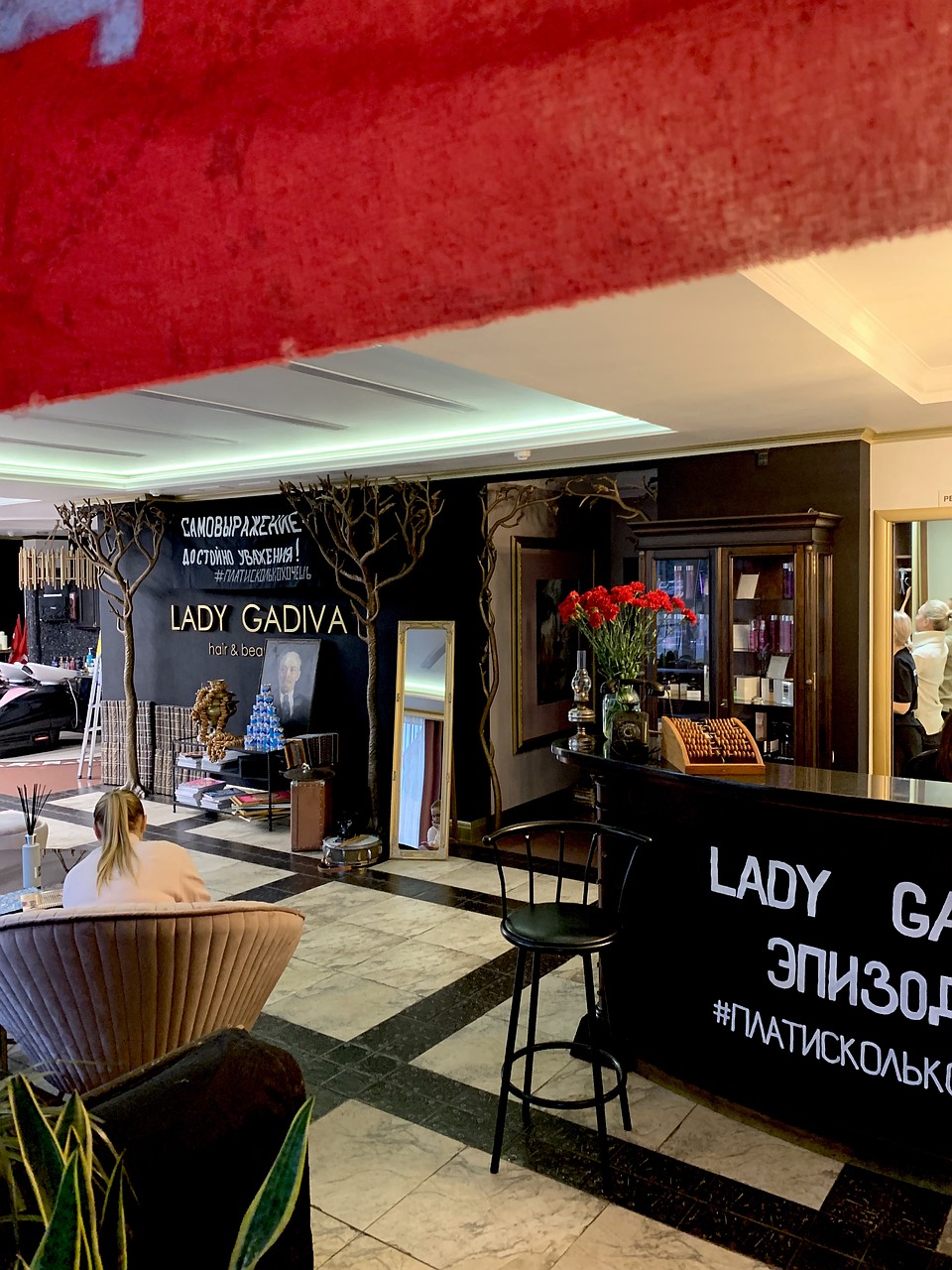 Lady Gadiva