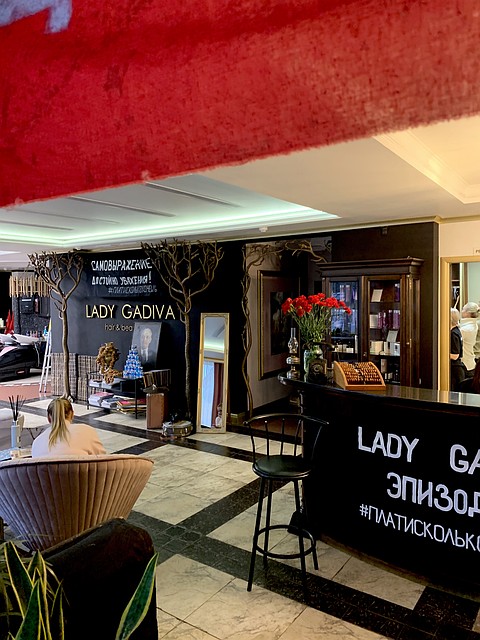 Lady Gadiva