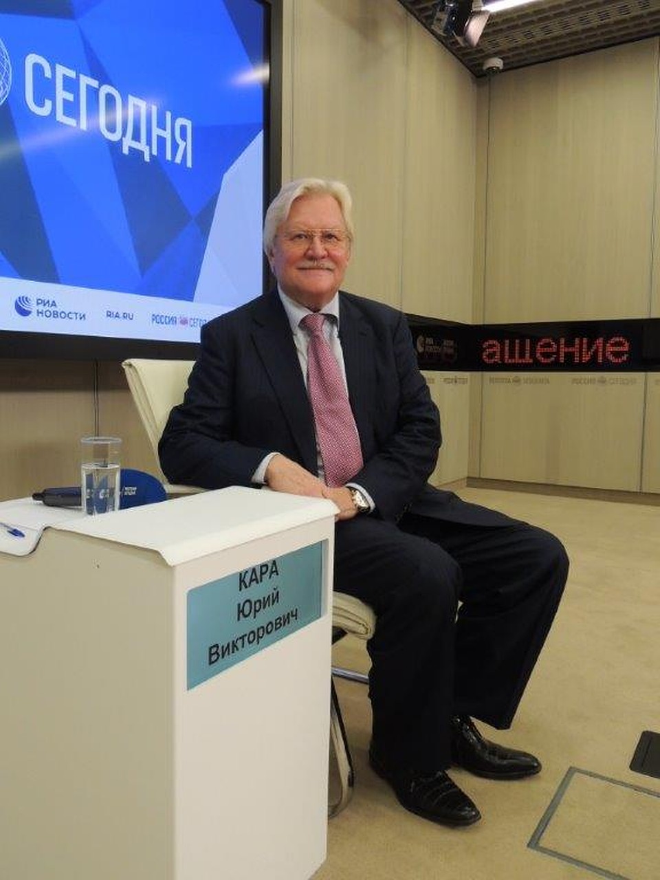 Юрий Кара. Фото: Анастасия ПЛЕШАКОВА