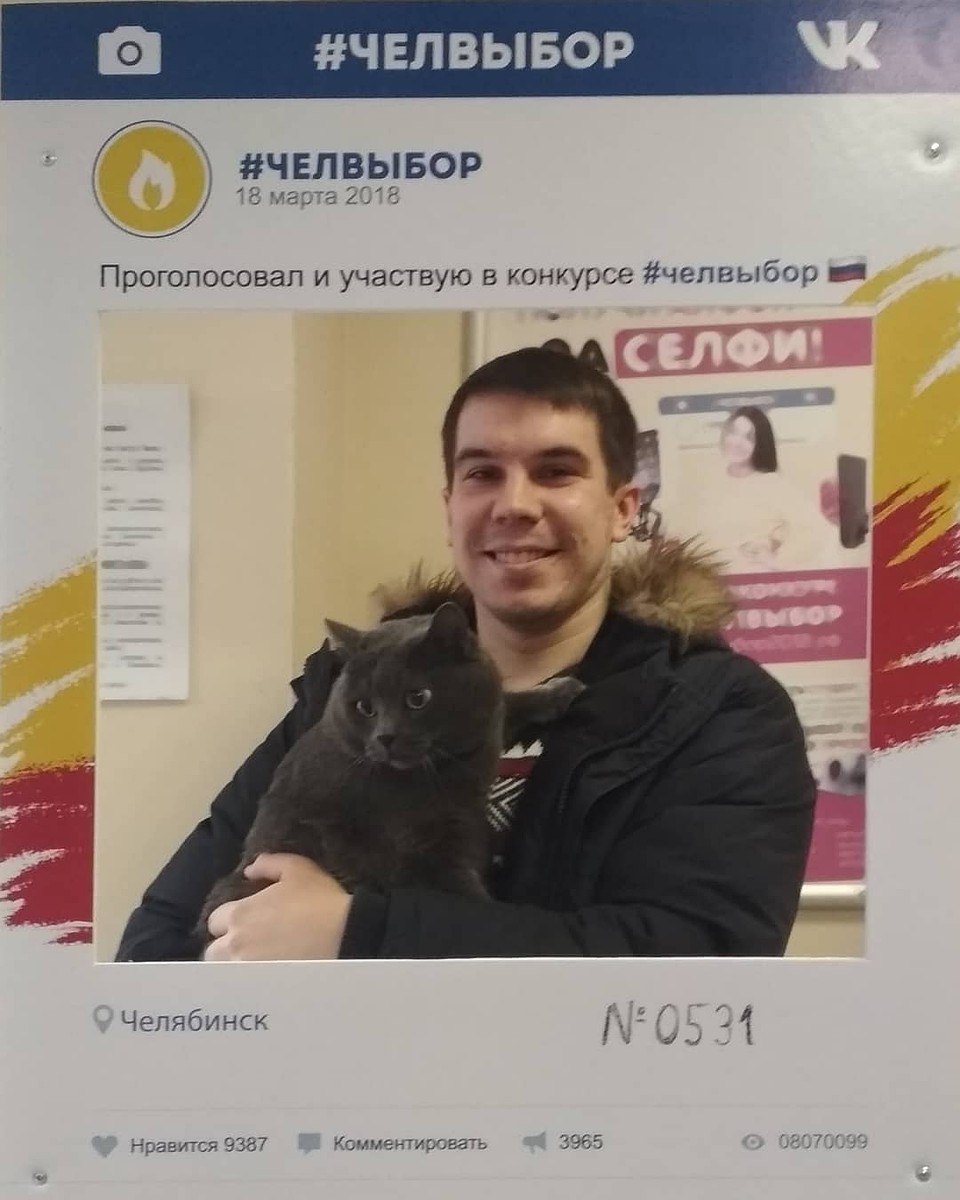 Космос на выборах президента в прошлом году. Фото: соцсети