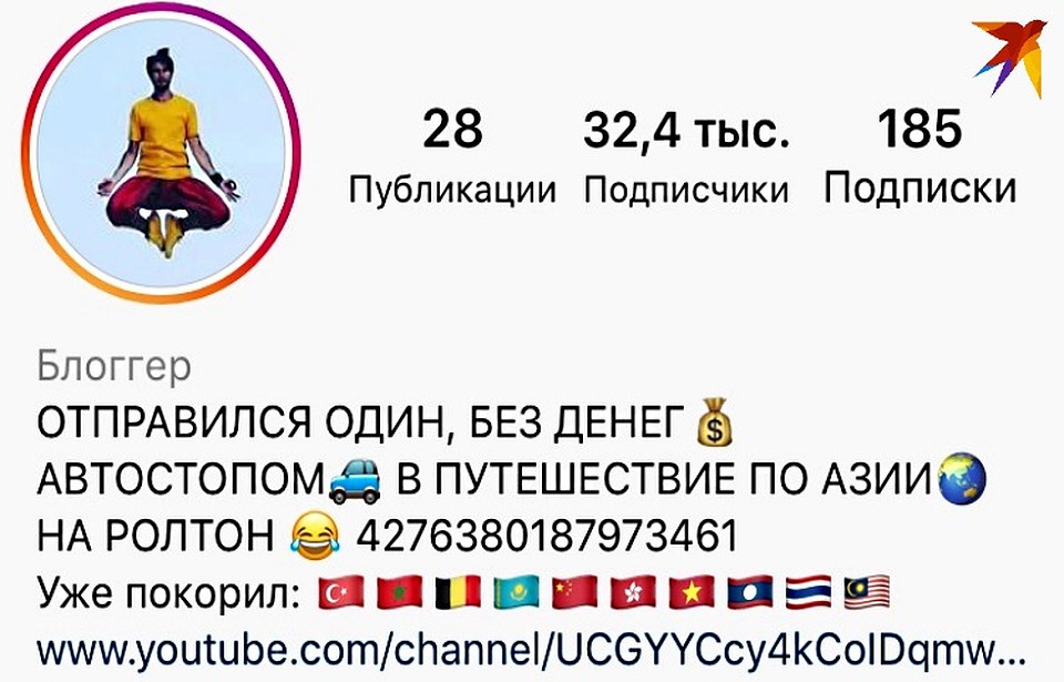 Хитро!