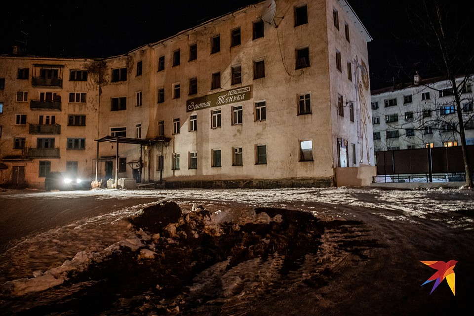 Гостиница Тенька Золотая в Усть-Омчуге, закрытая за долги по ЖКХ. Фото: Виктор ГУСЕЙНОВ