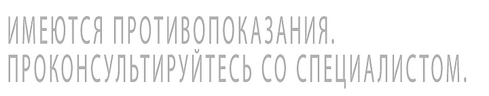 На правах рекламы
