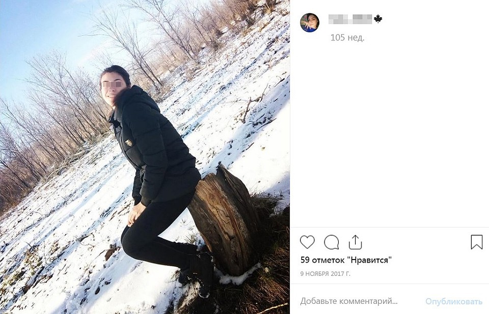 Погибшая Татьяна. Фото: скриншот личной страницы в соцсети
