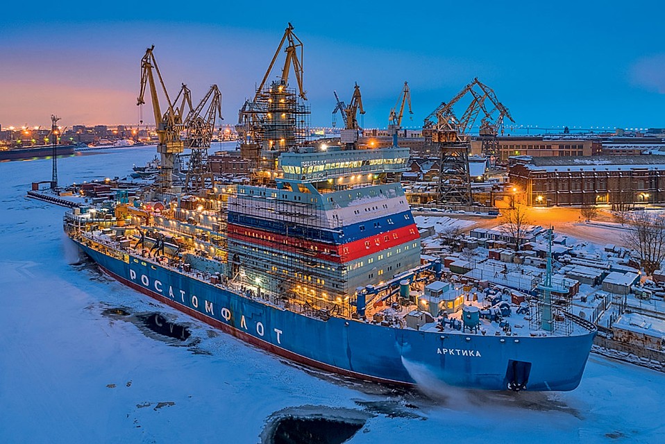 «Арктика»
