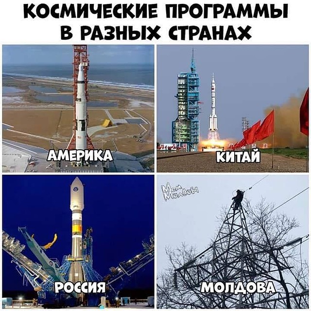 Смешно, но это горькая правда. Фото: Соцсети