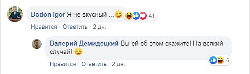 Так ответил президент.