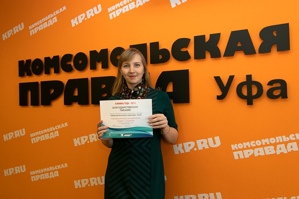 Специалист по рекламе Хомутова Олеся Игоревна Фото: Рустем АХУНОВ