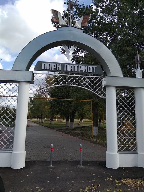 Парк - Вход в парк в Жердевке оформлен в стиле тридцатых годов прошлого столетия.