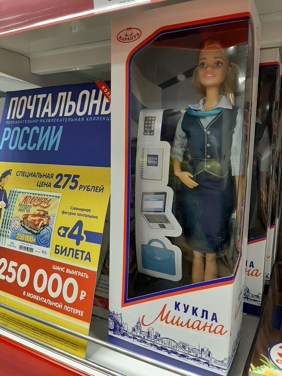 Милана уже выбрала себе профессию