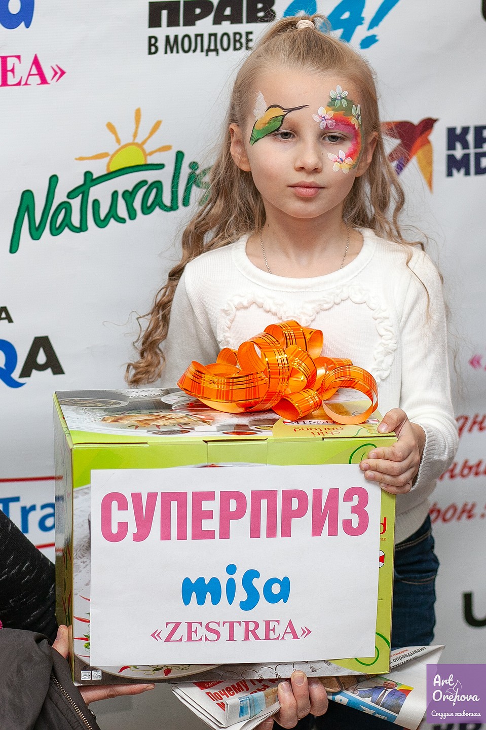 Главный приз лотереи