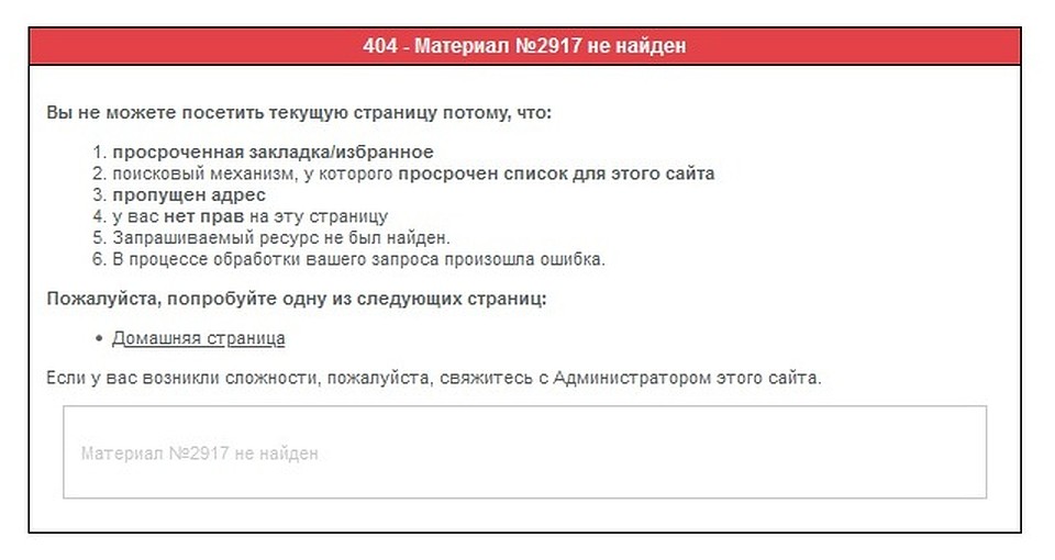 Новость о приезде граждан США руководство вуза решило удалить.