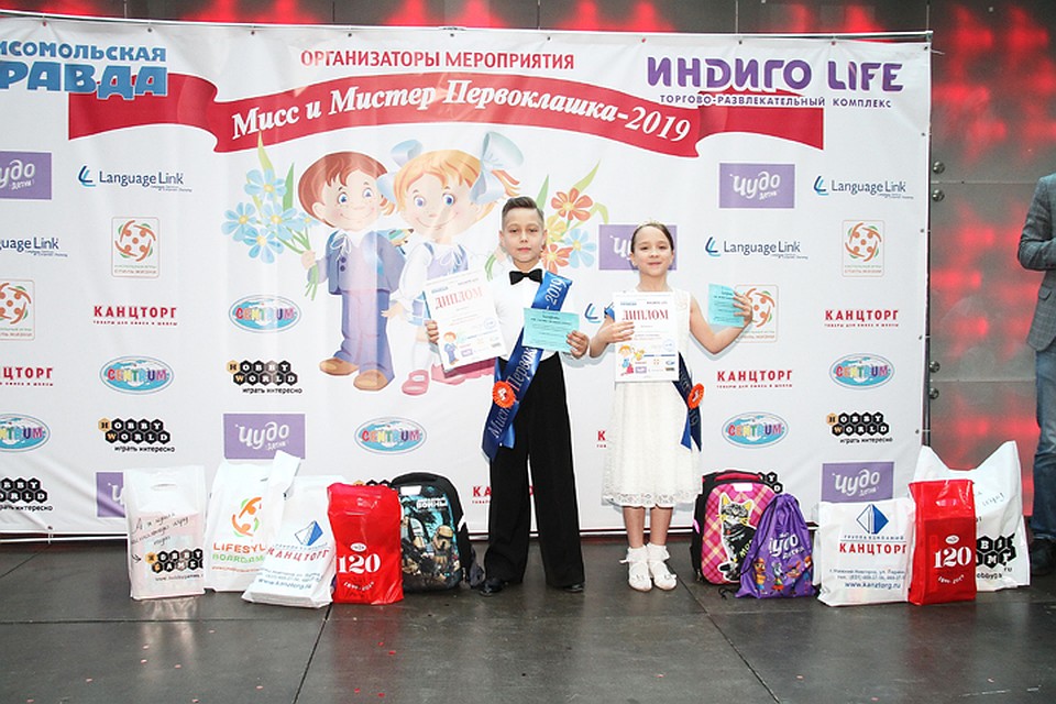 В Нижнем Новгороде выбрали Мисс и Мистера первоклашку Фото: Роман ИГНАТЬЕВ