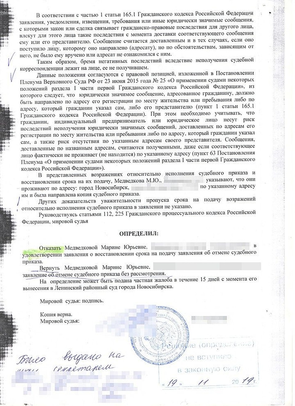 Оспорить решение суда у Марины Юрьевны не получилось. Фото: Татьяна СОЛОВОВА