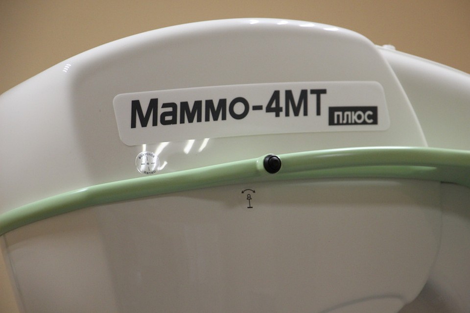 Новый цифровой маммограф. Фото: департамент здравоохранения ХМАО-Югры
