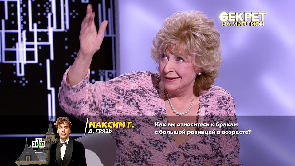 Регина Дубовицкая на передаче "Секрет на миллион" Фото: Кадр видео