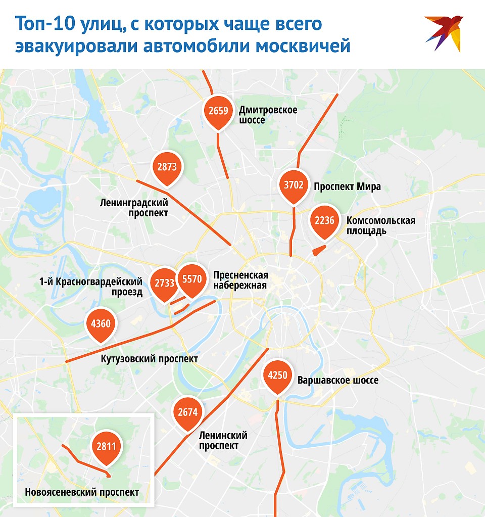 Топ-10 улиц Москвы, с которых чаще всего эвакуируют машины Фото: Рушан КАЮМОВ