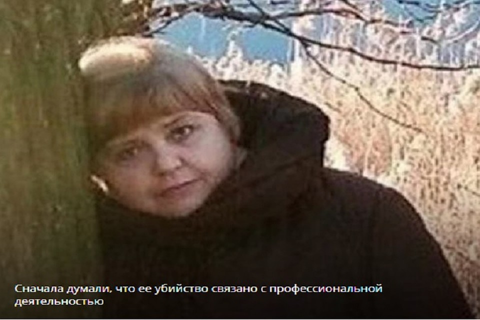 Сначала убийство Татьяны Коломойцевой связывали с ее профессиональной деятельностью. Фото: Из архива "КП"
