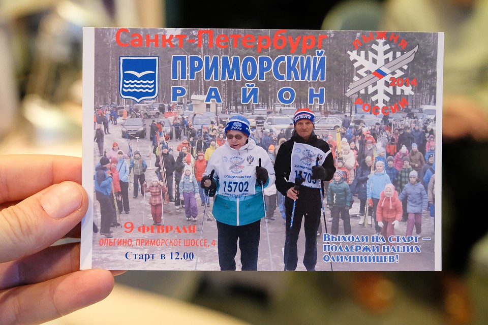 Батышкины - настоящая спортивная семья. Вместе они участвовали во множестве соревнований - от бега до лыж. Фото: Артем КИЛЬКИН
