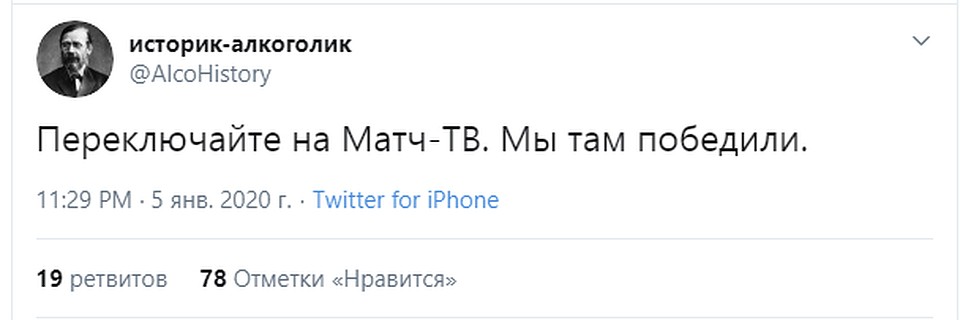 Пользователи не устают шутить о матче