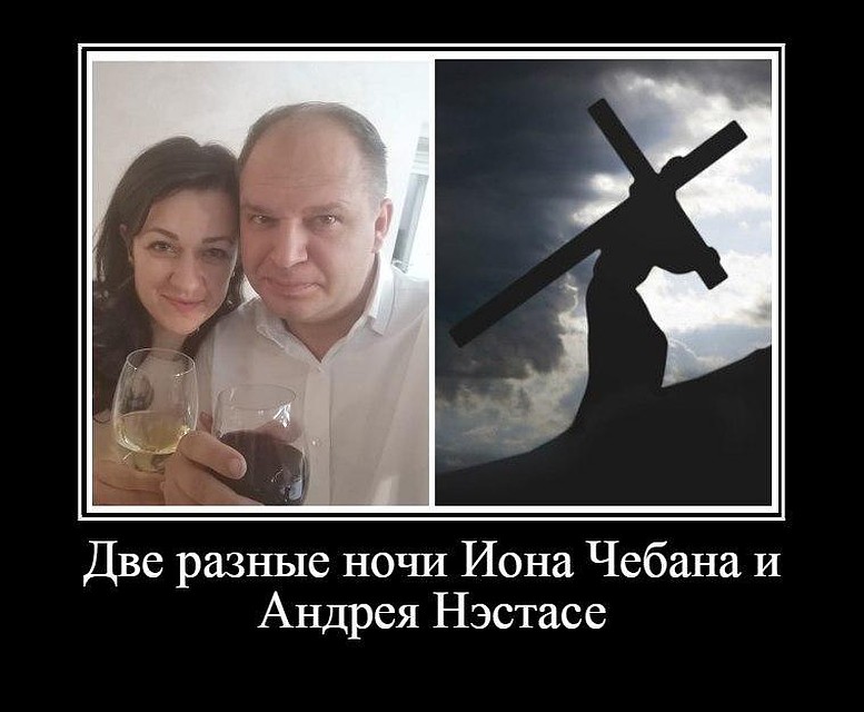 Мем по поводу ночи подсчетов голосов на выборах мэра Кишинева.
