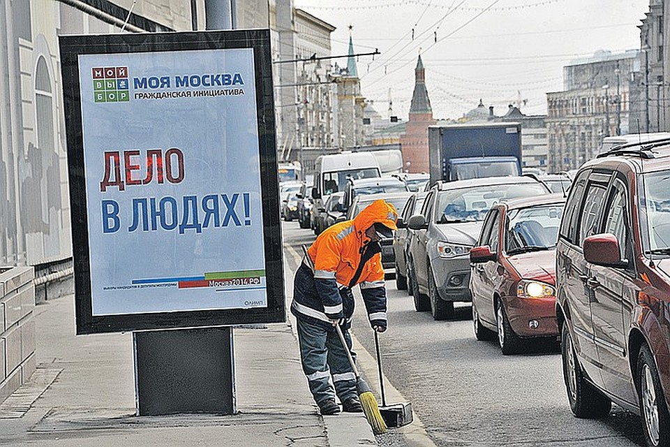 Гастарбайтеры работают за меньшие деньги, чем местное население, и этим вгоняют рынок труда «в пол» Фото: Евгения ГУСЕВА