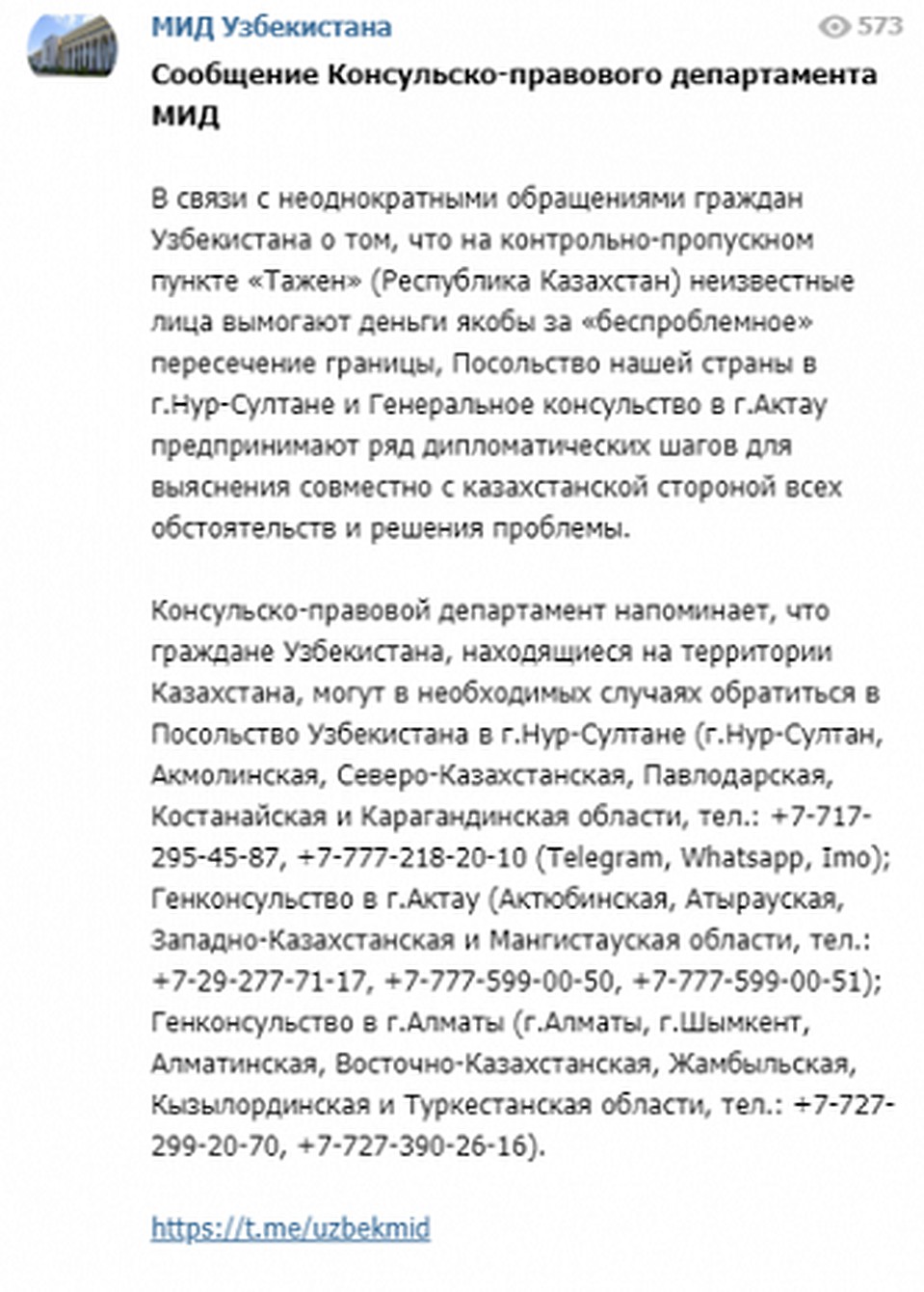 Скриншот