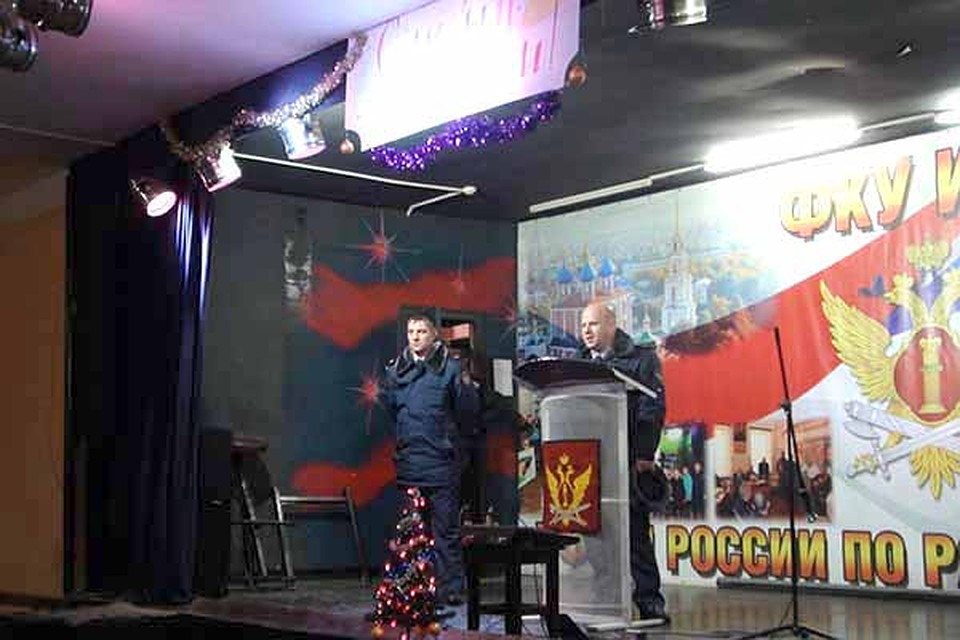 Фото: УФСИН России по Рязанской области.