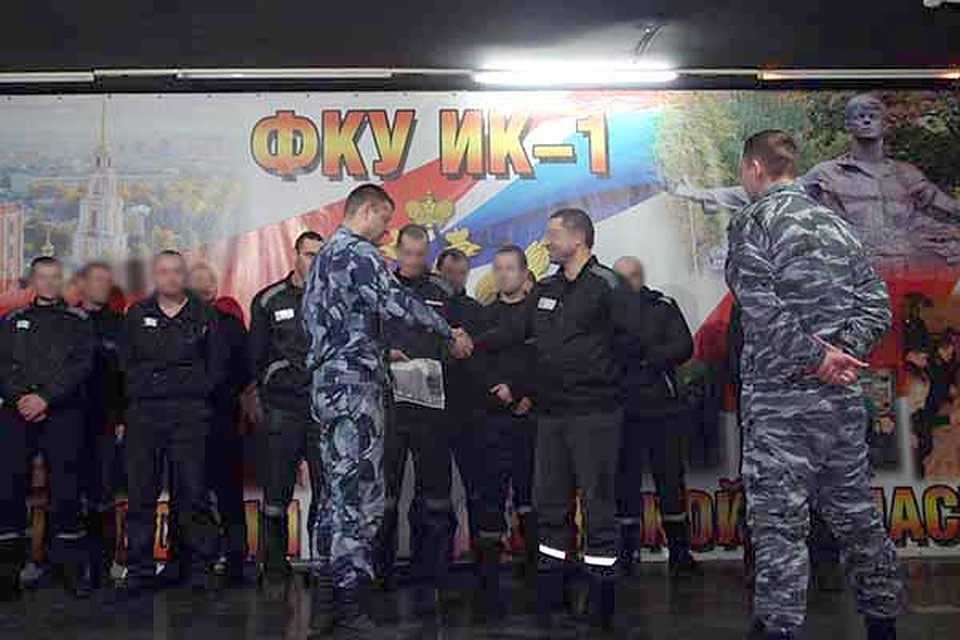 Фото: УФСИН России по Рязанской области.