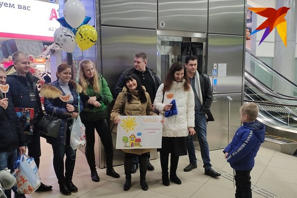 Мишу и его маму встречали в аэропорту в Минске родственники и те, кто был неравнодушен к поискам мальчика. Фото: Дарья ЛОМОНОВСКАЯ