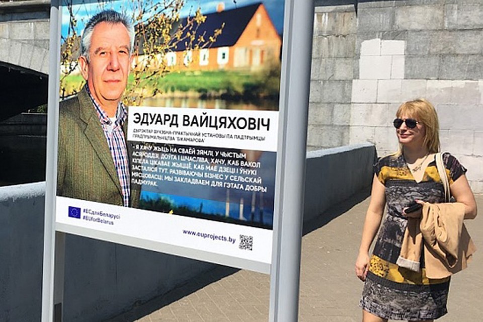 Эдвард Войтехович стал одним из героев выставки "Проекты в лицах"
